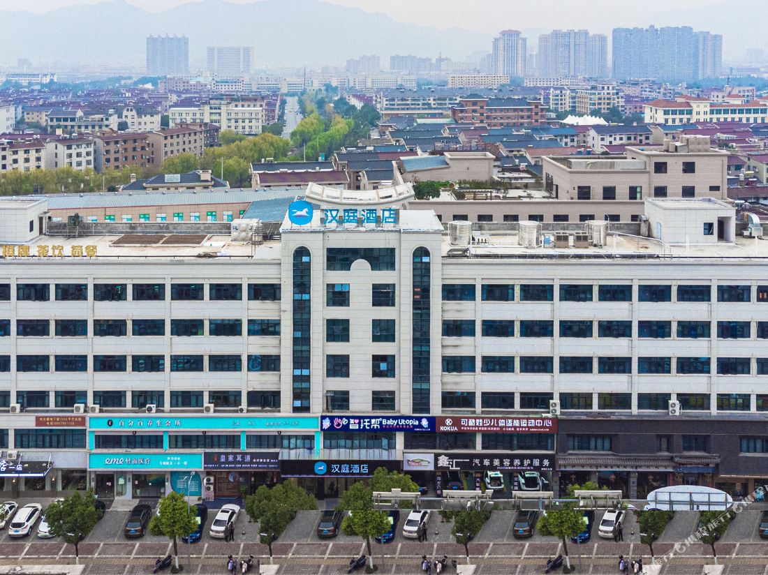 Hanting Hotel (Dongyang Jiangbei store) — фото 2