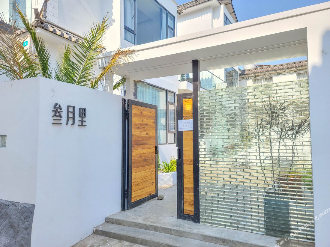 Dali TomeInn SanYueLi Homestay