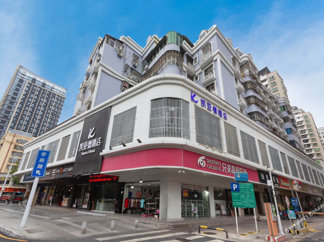Kaiyade Hotel