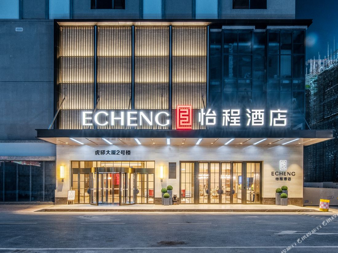 Yicheng Hotel (Nanning Railway Station)