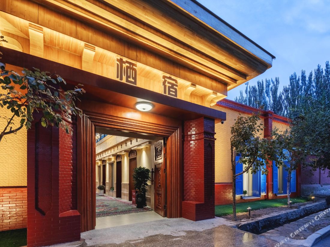 Qisu hotel — фото 2