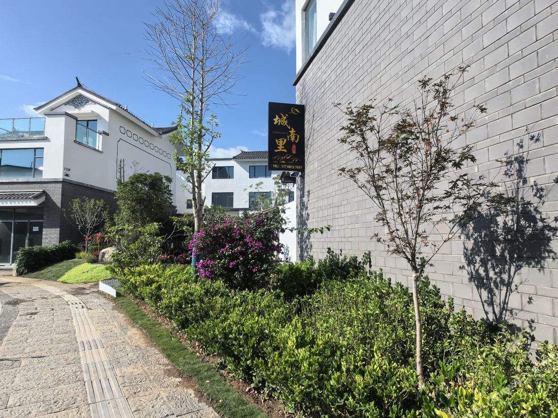 ChengNanLi Bed and Breakfast
