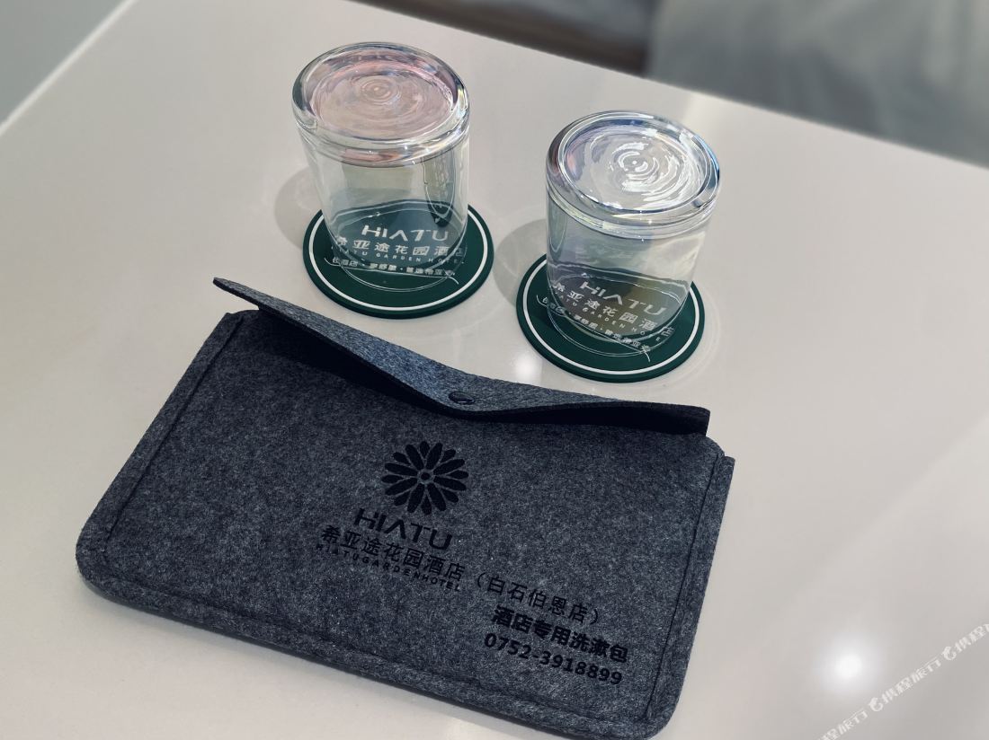 Hiatu Garden Hotel (White Stone Bourne Hotel Huizhou)