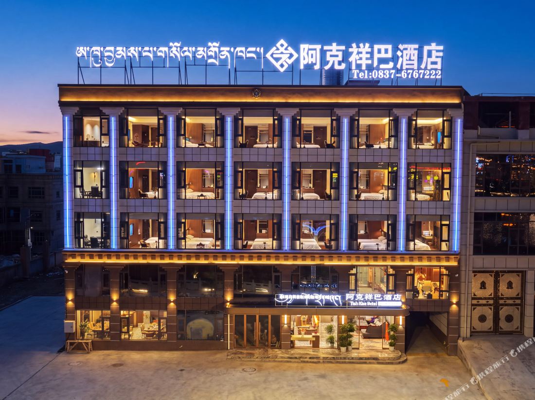 Akexiangba Hotel — фото 2