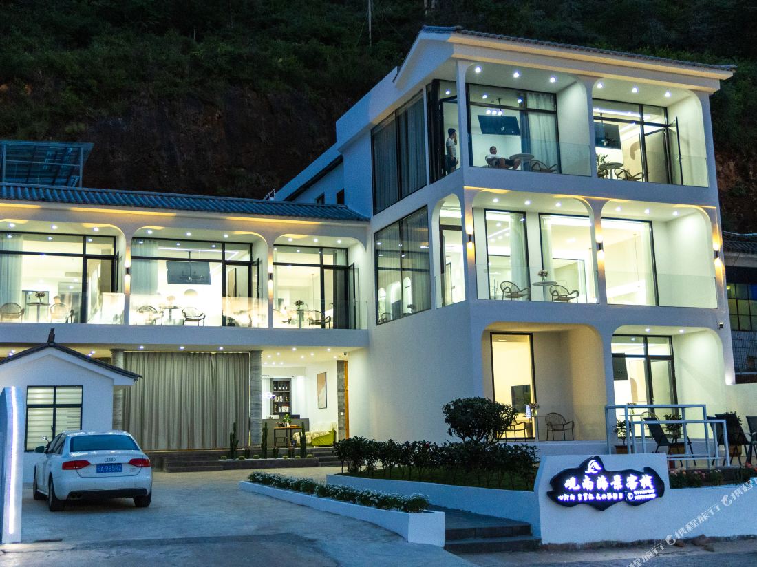 Nanhai View Inn (Erhai Xiaoputuo Branch)