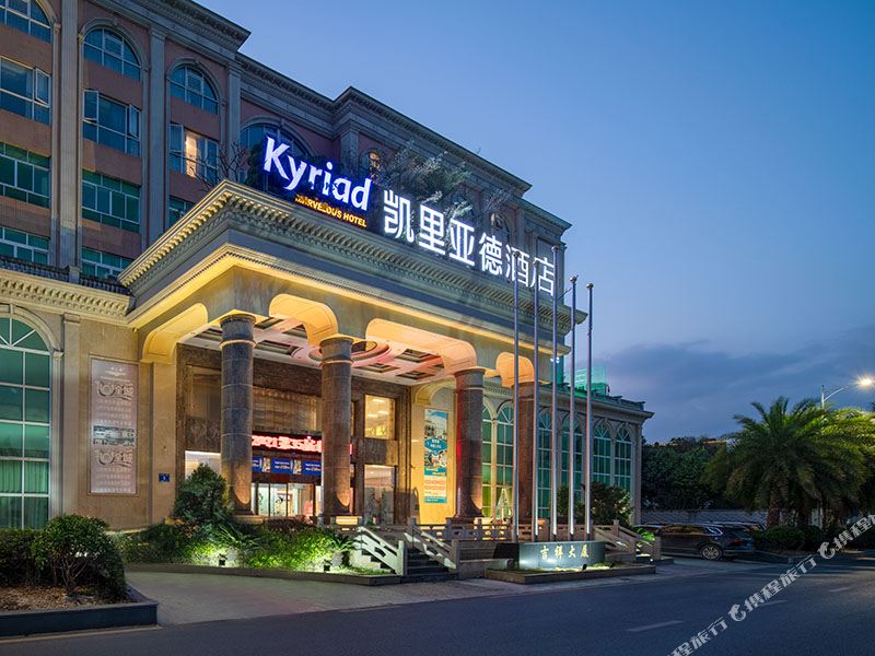 Kyriad marve lous hotel