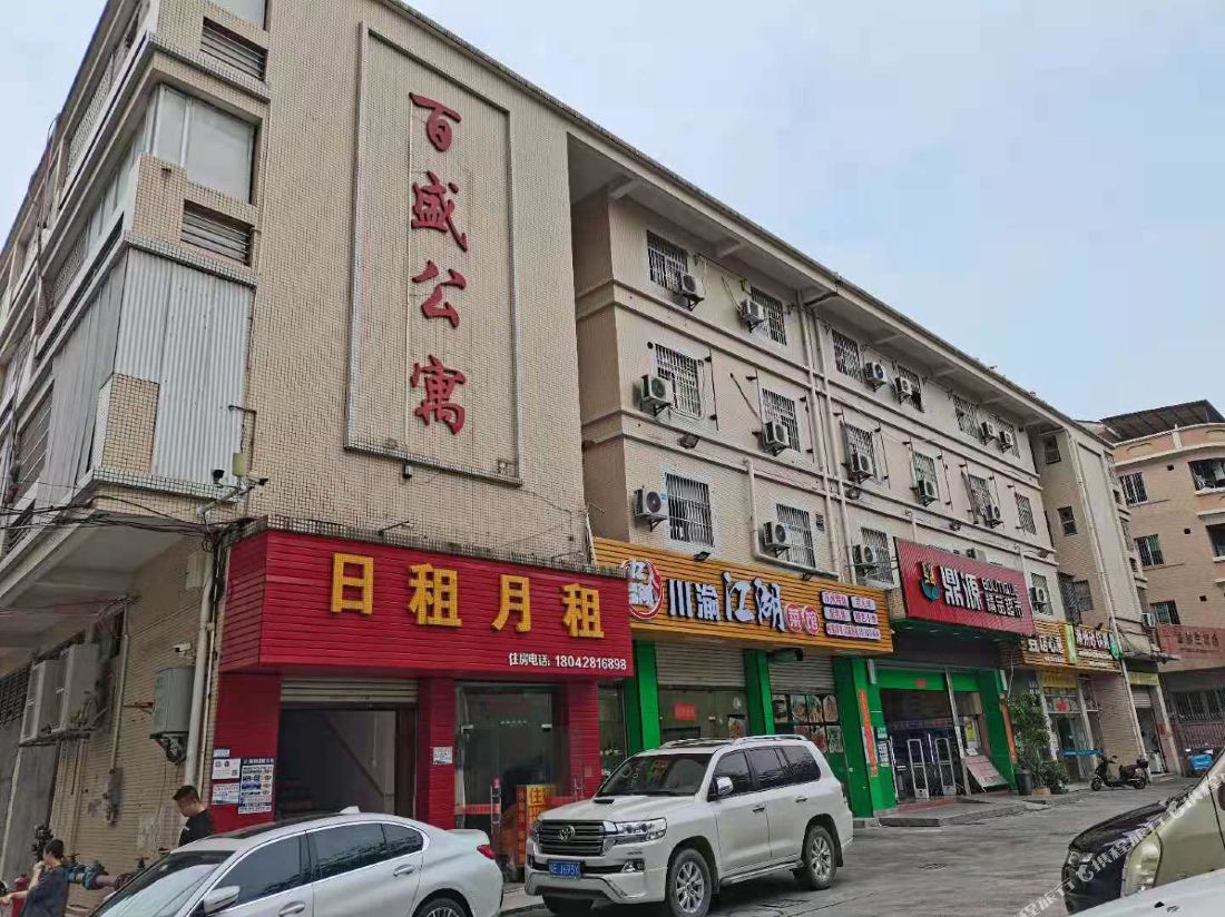 Foshan Parkson Apartment (Nanhai Xiqiaoshan Branch)