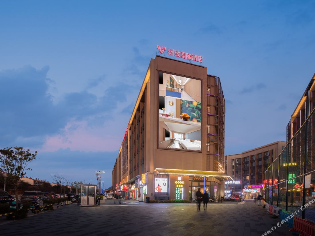 Zhouzhi International Hotel (Kunming Changshui International Airport)