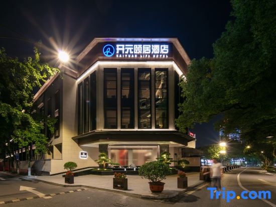 Hangzhou Fuyang Kaiyuan Yiju Hotel (Guihua Road)