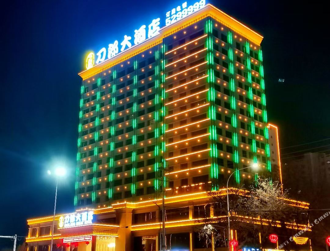 Daolang Hotel — фото 4