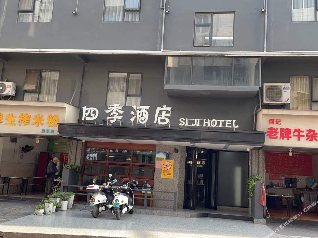 SI JI HOTEL — фото 5