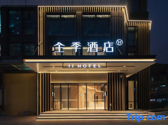 Ji Hotel — фото 2