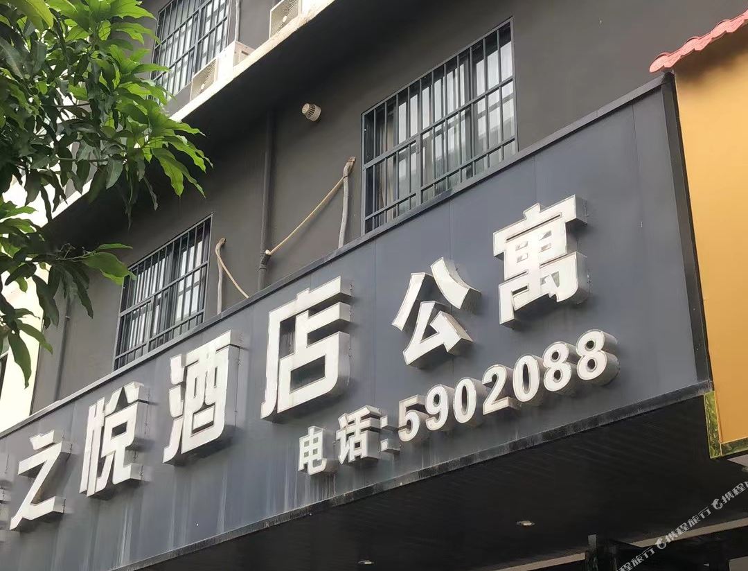 Jingzhiyue Hotel (Nanning Wuhe University Town Branch)