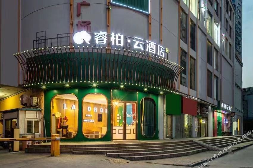 Tongbai Yun Hotel (Pedestrian Street Yintai Branch)