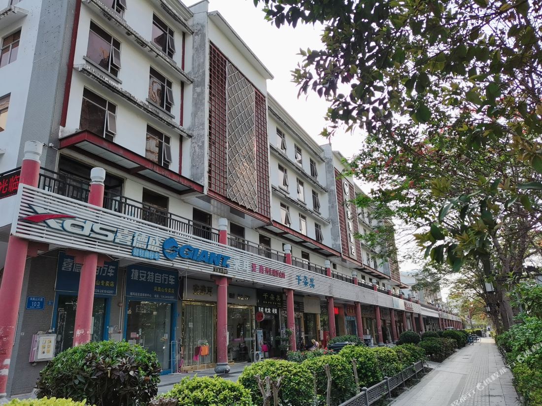 Harve yi Hotel