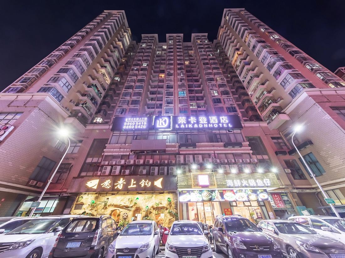 Laikadeng Hotel — фото 2