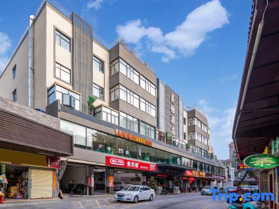 Meiya Hotel (Dongguan Huayanghu)