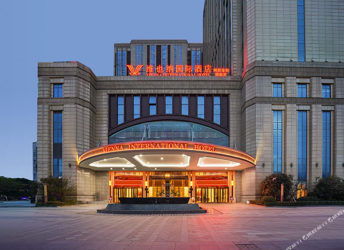 Vienna International Hotel (Shaoxing Keqiao Baoli International Hotel)