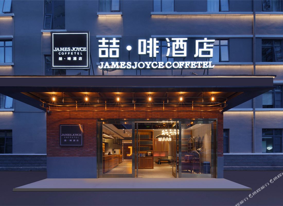 Coffea Hotel (Kunming Tuodong Stadium Subway Station Branch)