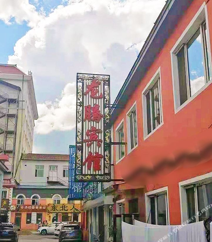 Longteng Hotel — фото 2