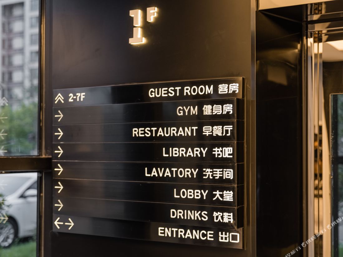 Ningbo Mansen Hotel (Outlets Yushe International Airport)