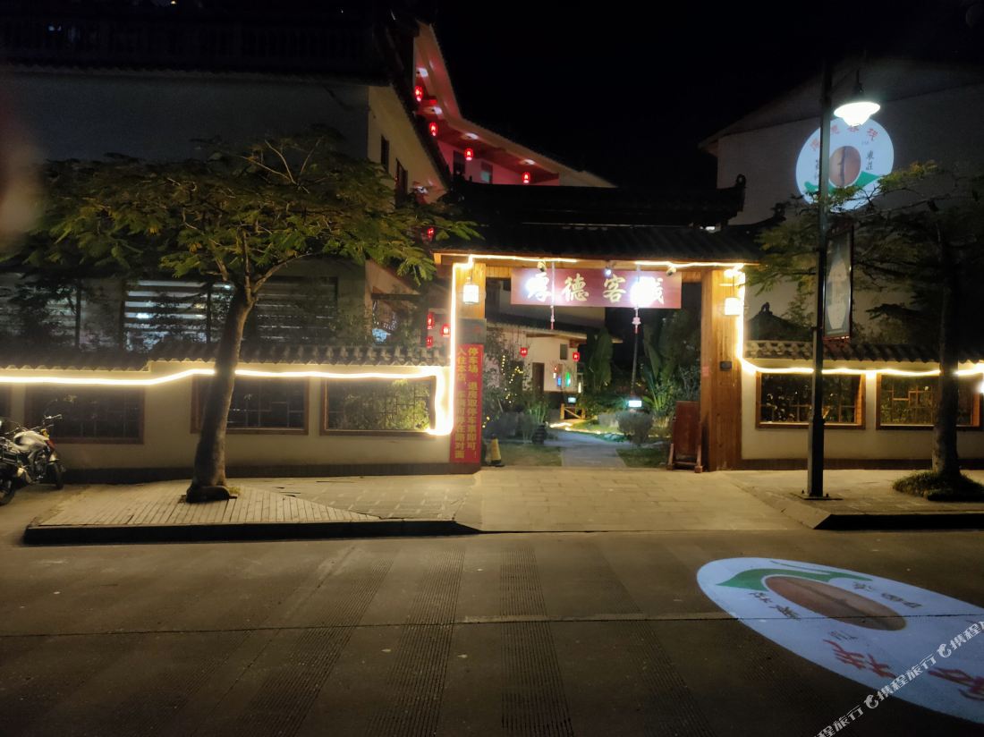 Pu'er Shihoude Inn — фото 2