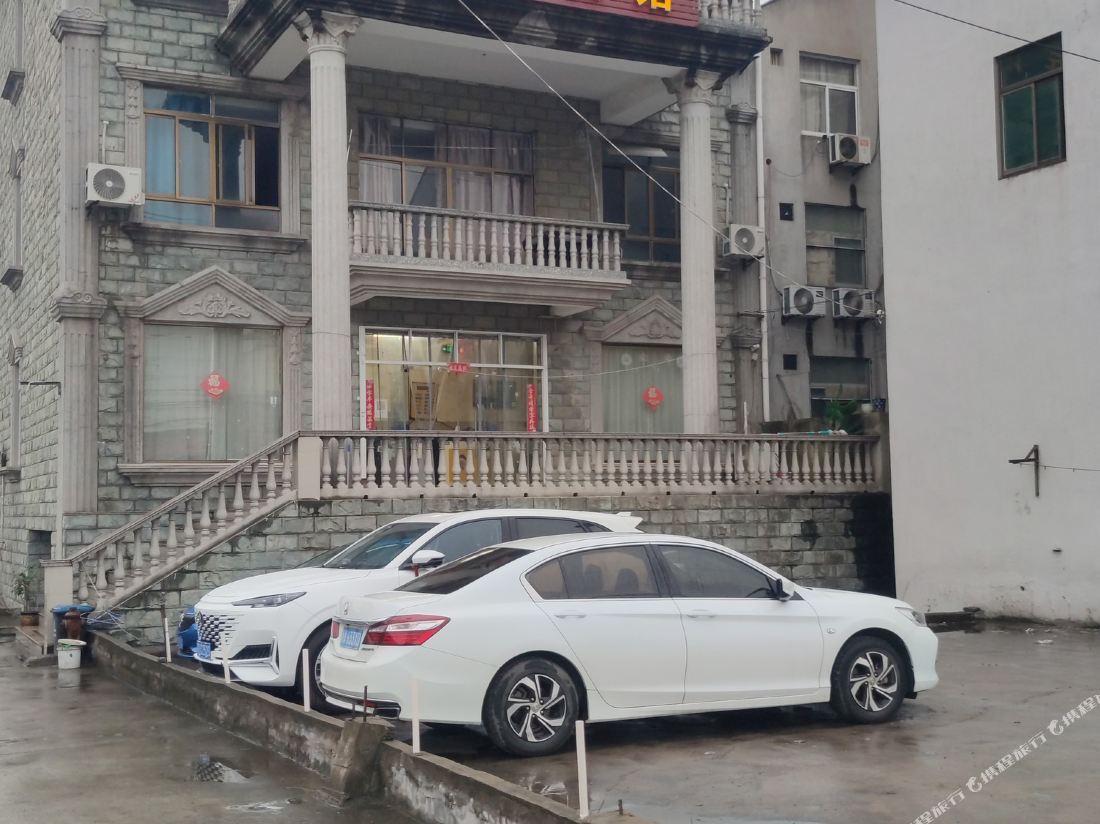 Shanghai Xingyu Hotel
