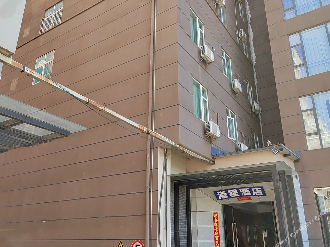 Kunming Gangcheng Hotel (Changshui International Airport)