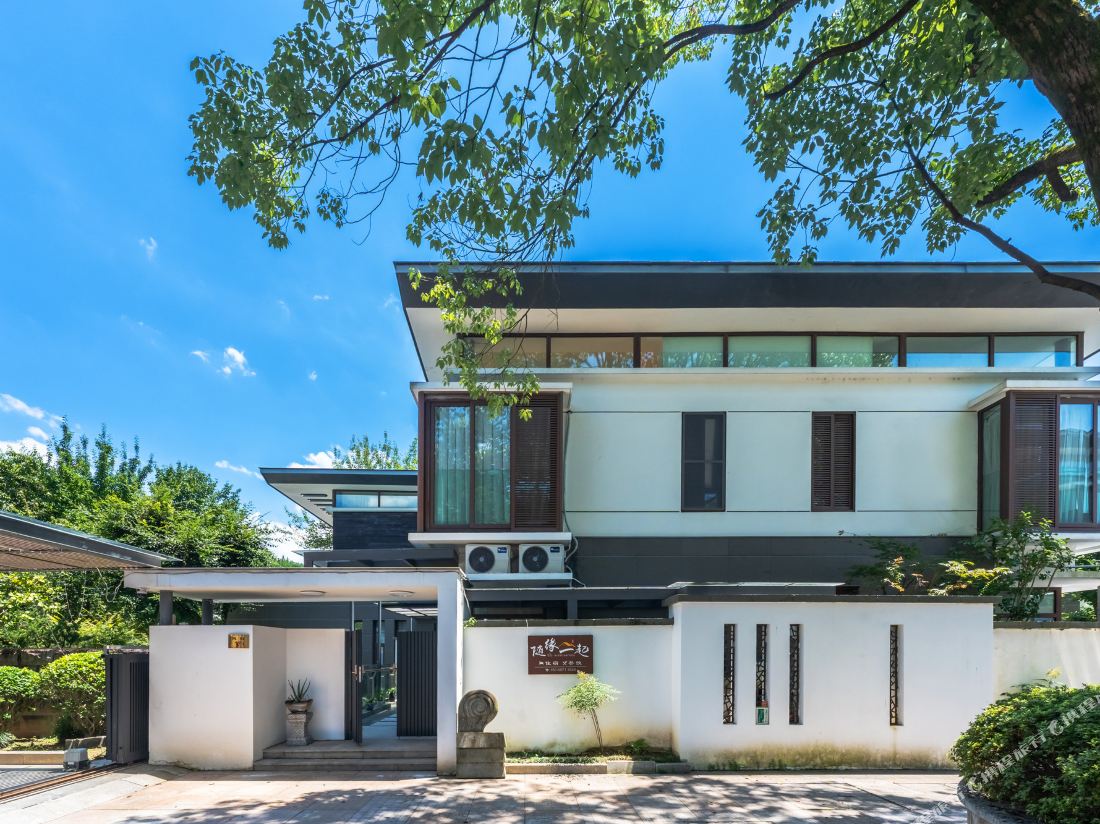 Homestay together (Hangzhou Chun 'an Qiandao Lake Store)