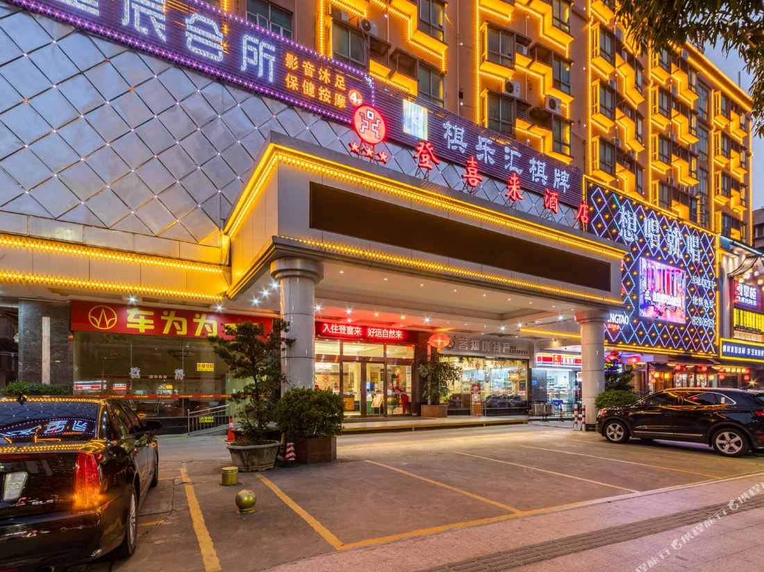 Dancing Ray Hotel — фото 3
