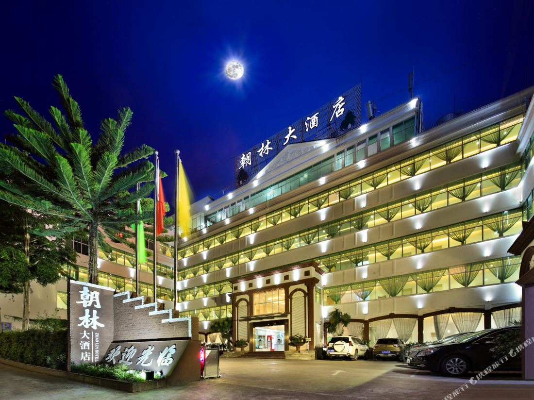 Chaolin Hotel — фото 2