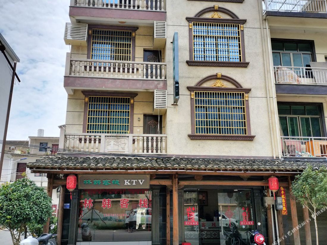 Linhan Inn — фото 4