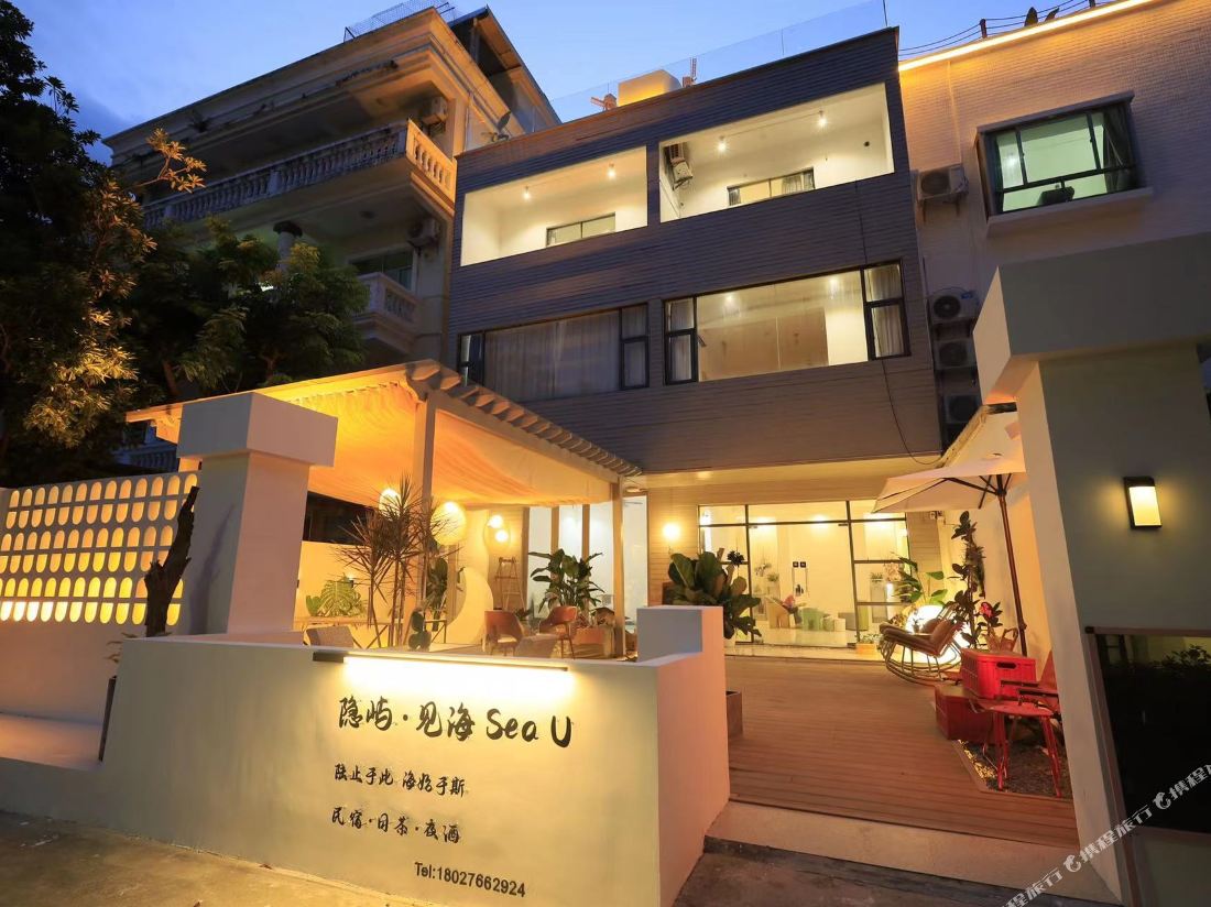 Yinyu·Jianhai Sea.U B&B