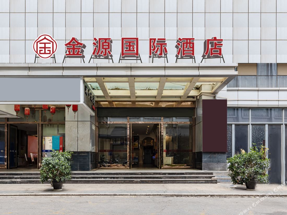 Jinyuan International Hotel (Kunming Xinluoziwan New Asia Sports City Subway Station)