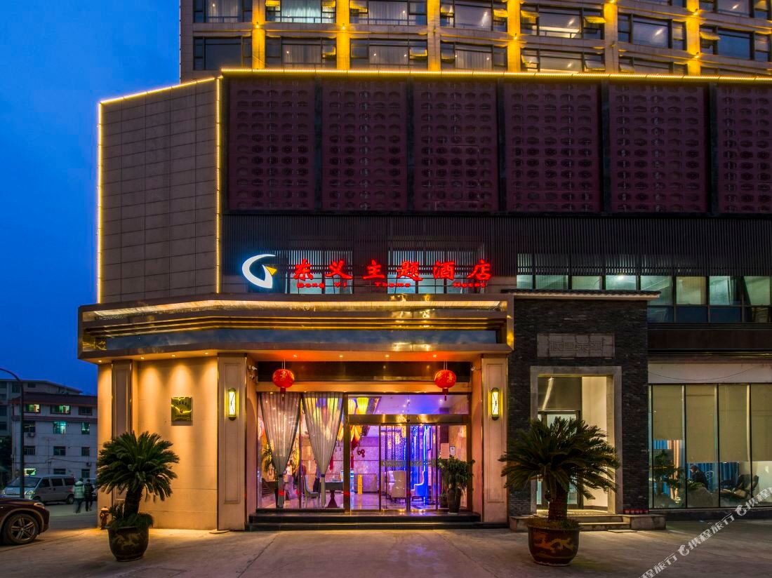 Dongyi meisu Theme Hotel — фото 2