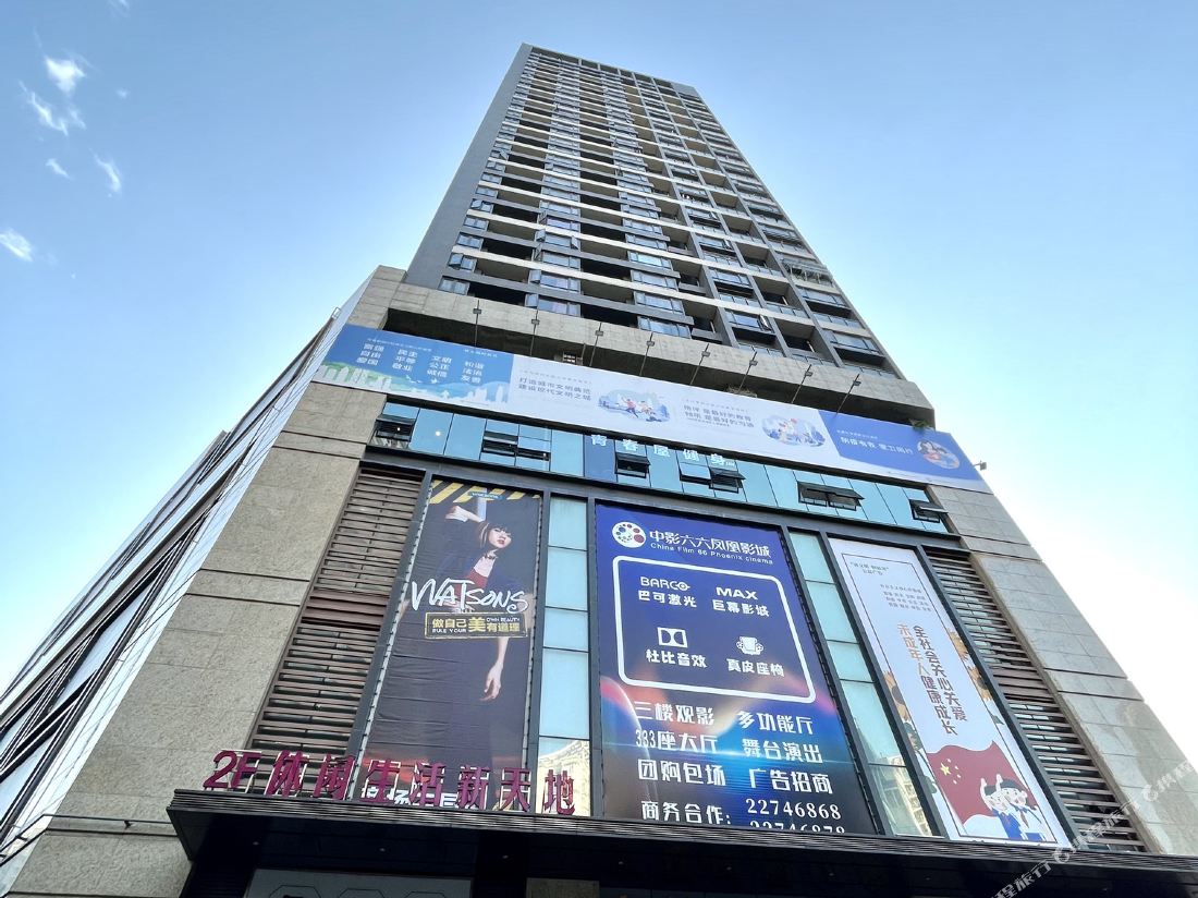 Fenghuang Impression Apartment (Shenzhen Huangbeiling Metro Station)