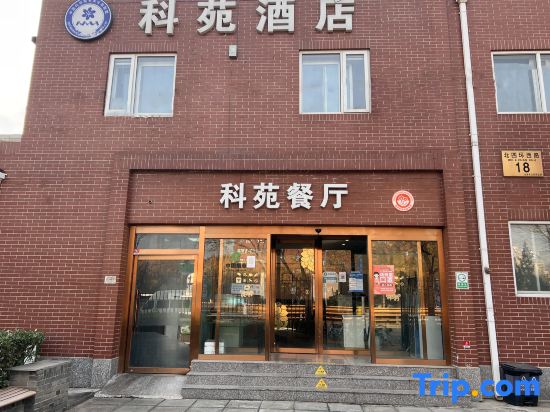 Keyuan