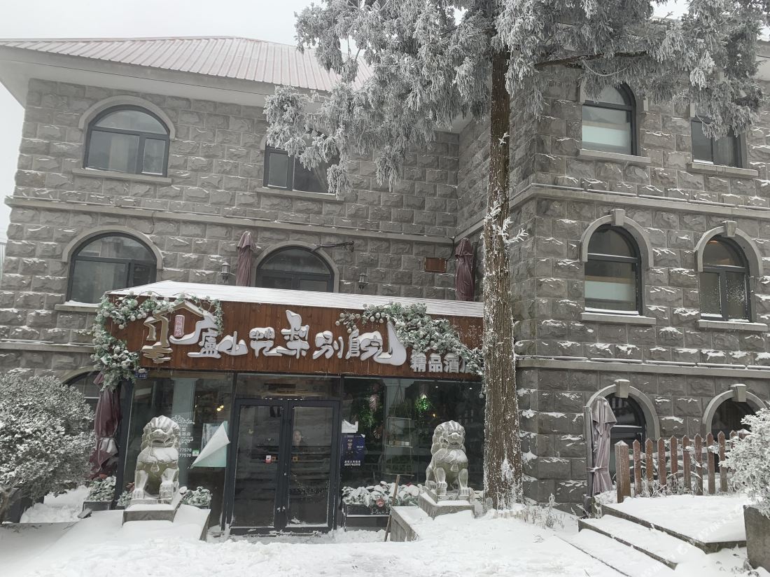Huali Bieyuan Boutique Hotel