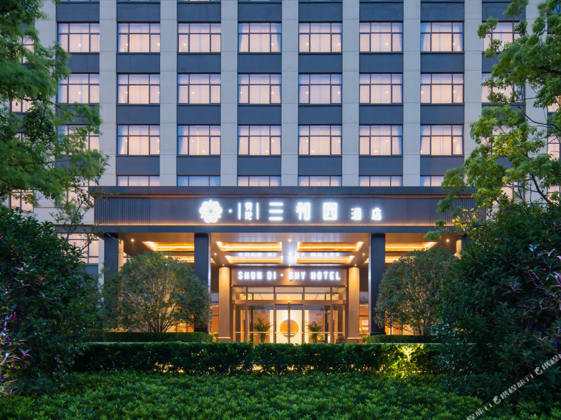 Shundi SHY Hotel Anji