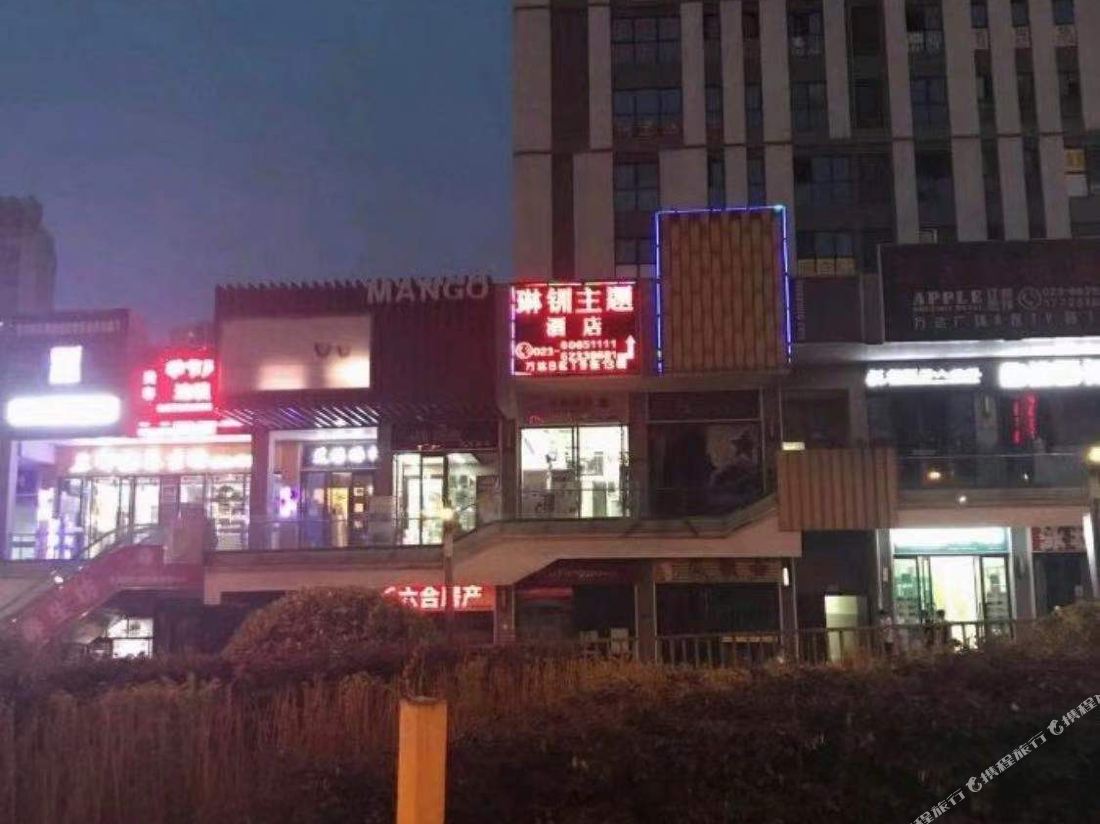 Linchuan Theme Hotel — фото 3