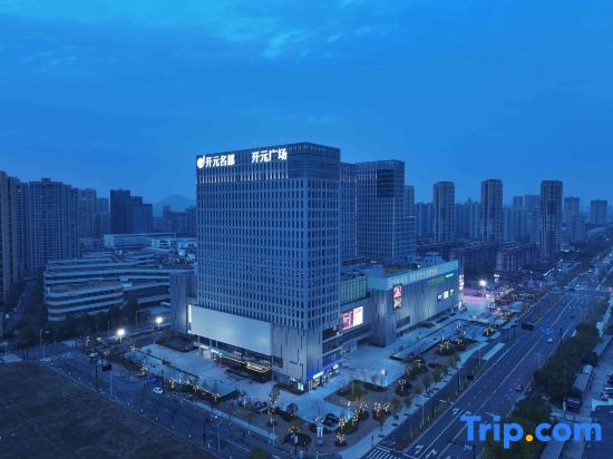 Hangzhou Qianjiangwan New Century Grand Hotel