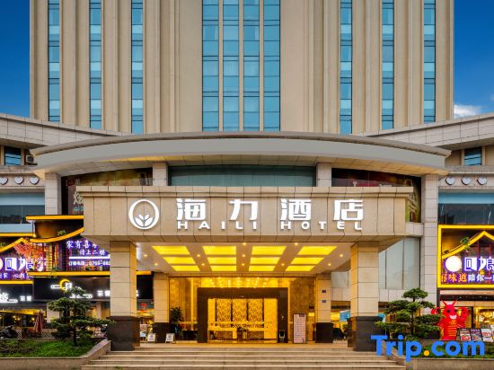 Haili Hotel — фото 3