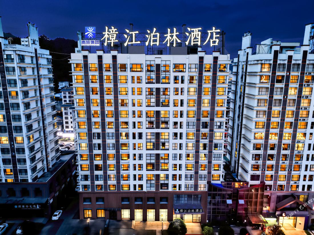 Libo Zhangjiang Bolin Hotel — фото 2