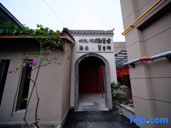 Yubai Hotel (Chengdu Chunxi Road Sichuan University)