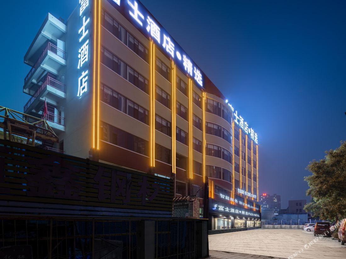 Fenyang Fuji Hotel · Selected