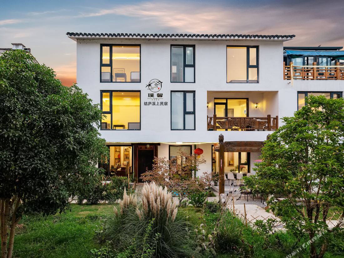 Jijiadun Jiexishang Homestay
