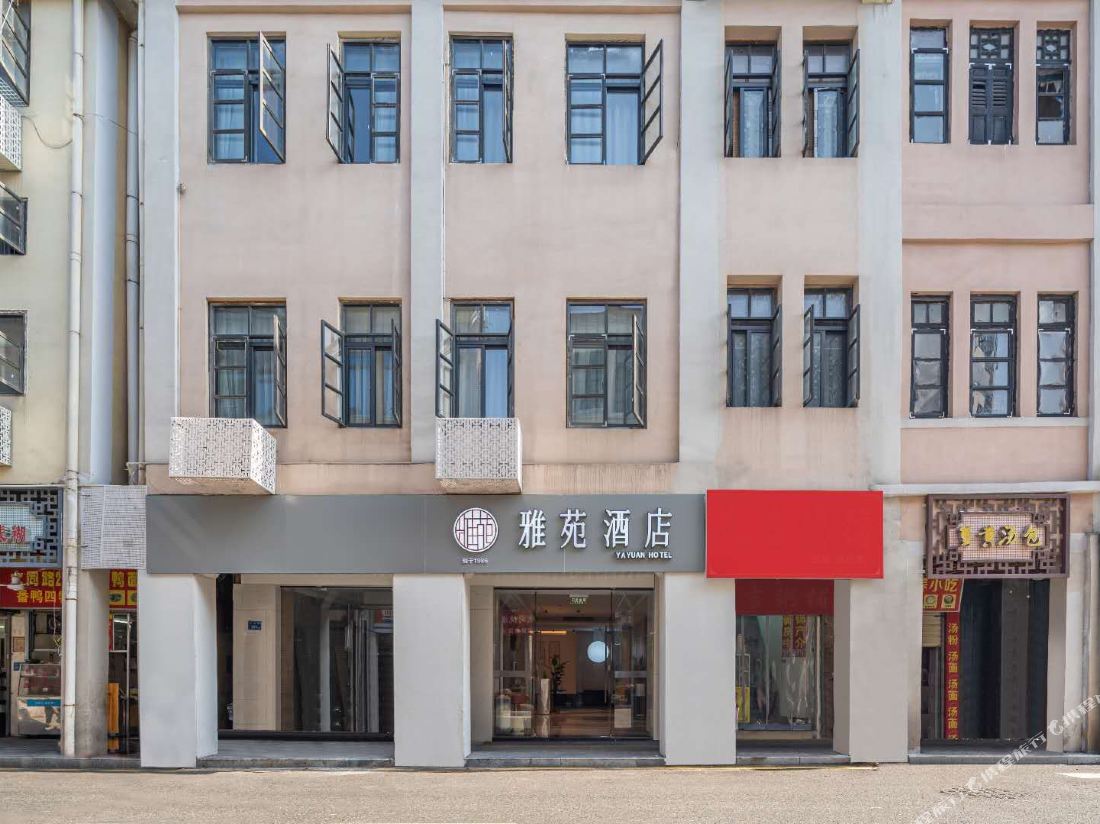 Yayuan Hotel
