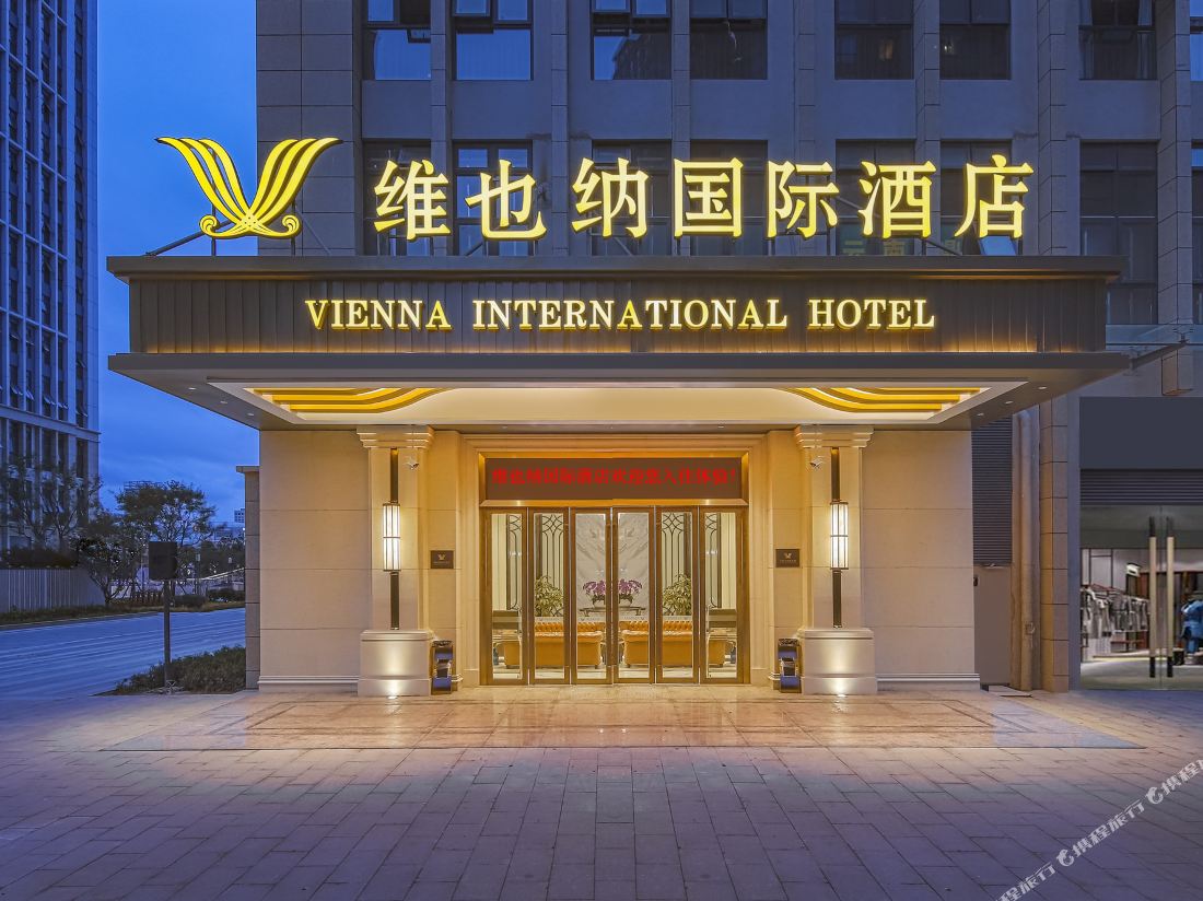 Vienna International Hotel (Kunming Xinluoshiwan South Bus and Subway Station)