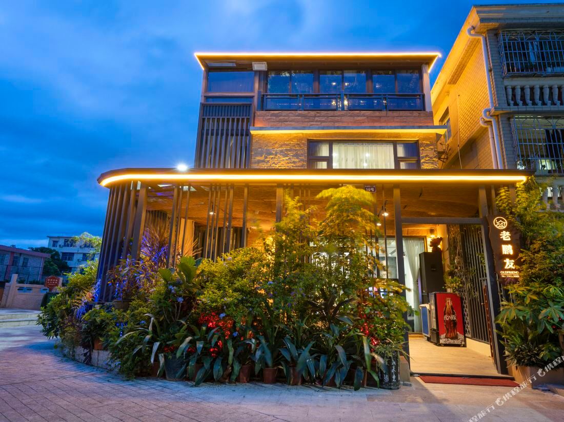 ShenZhen Laopengyou Guesthouse