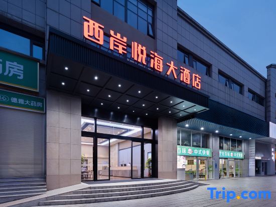 XI AN   YUEHAI    HOTEL
